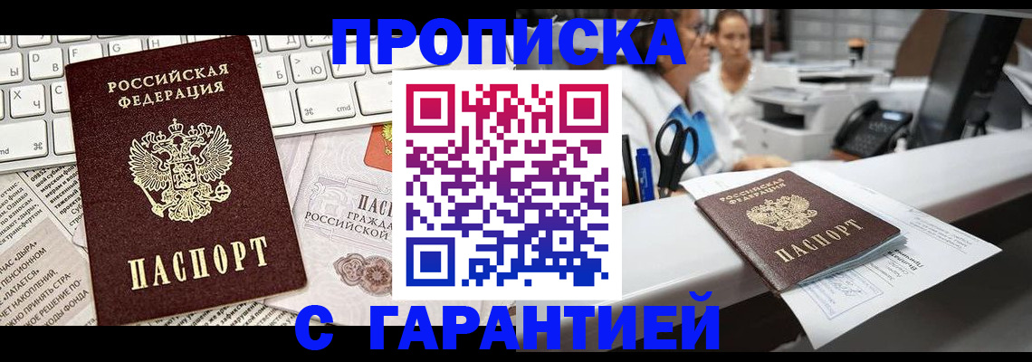 форма 3 в Мытищах